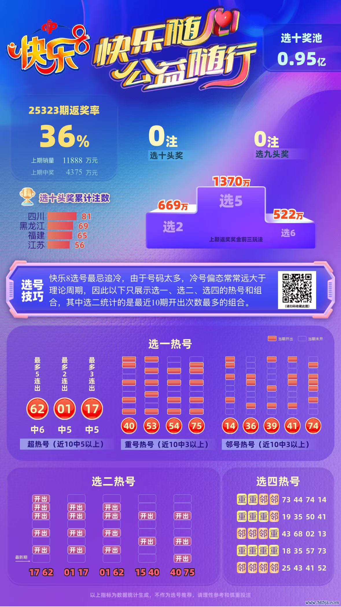 微信图片_20251204094914_715_46